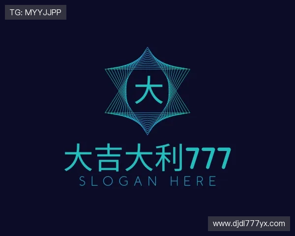 知道大吉大利777游戏